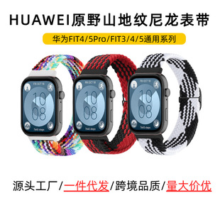 �m���A��fit5/5pro�펧�������������펧�r��͸��fit3/4pro�펧