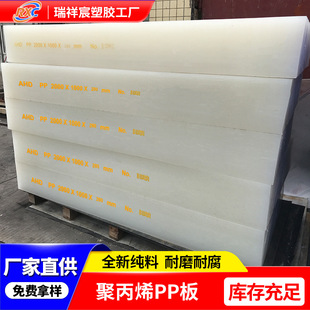 ʳƷ����ɫPP��ȫ���Ͼ۱�ϩ���ˮ��|�庣�r�،���PP���ϰ�����