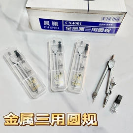 尺子;其他美术用品;铅笔