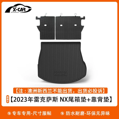 trunk mat, Modelə uyğun ayaqaltı - x-car-series-2023-lexus-nx-right-hand-drive-backrest-cushion-trunk-mat