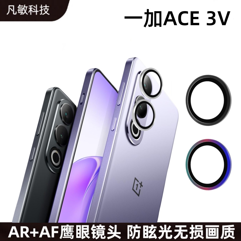 Aplicable OnePlus ACE3V teléfono móvil red a prueba de polvo NORD CE4 pegatinas de eliminación de polvo auricular bocina red a prueba de polvo antipolvo