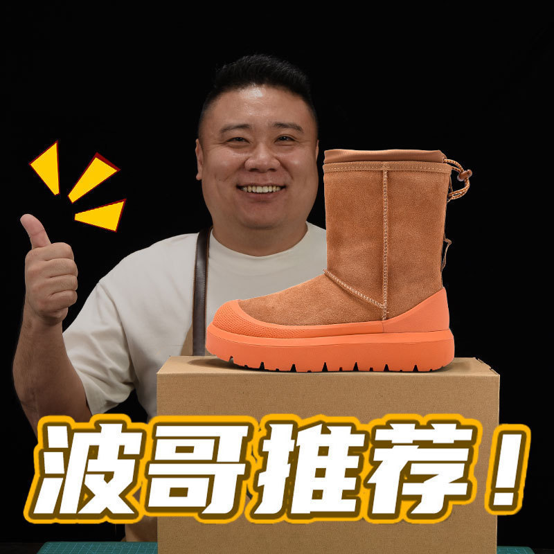 王一博は同じタイプの厚い底の雪の靴の毛皮の一体の男女のタイプの冬の保温とベルベットの厚い綿の靴の中でブーツをプラスします。|undefined