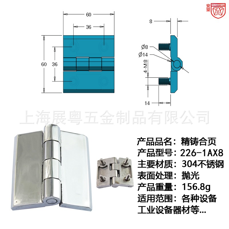 226-1AX8 perno acero inoxidable bisagra de servicio pesado bisagra de puerta de gabinete bisagra de gabinete industrial bisagra de gabinete de distribución bisagra de gabinete