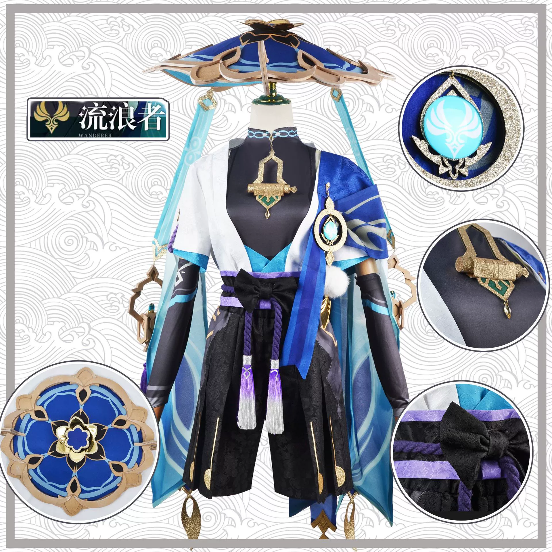 Cos Cosmet Wanderer Wanderer COS сервер Animu косплей COS в Wanderer COS для Genshin Impact