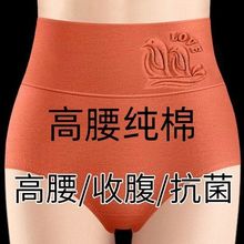 内裤女纯棉高腰收腹大码短裤透气女士全棉抗菌提臀三角裤收小肚子