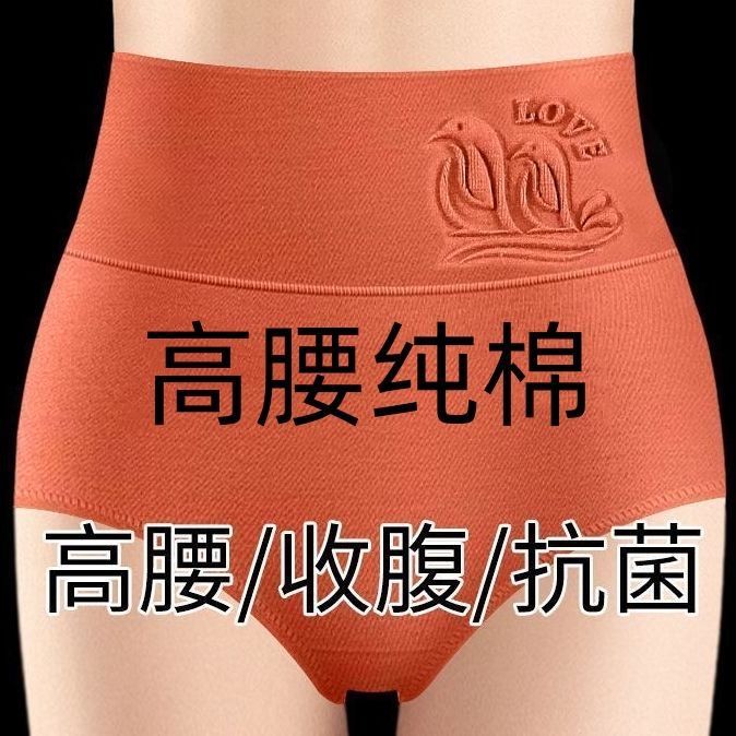 Underwear Women's Cotton High Waist plus size Shorts Breathable Women's Cotton Anti-bacterial Hip Briefs for Small Belly