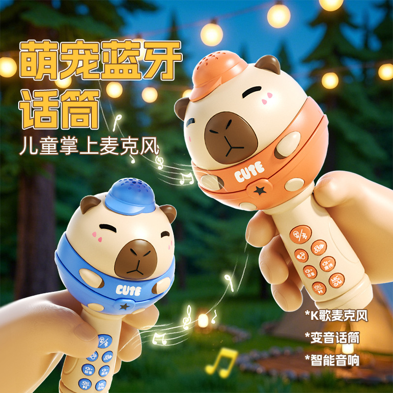 Children's microphone audio integrated microphone wireless echo karaoke singing machine baby early education toys for boys and girls