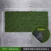 Dark plush thread moss (about 0.5*1 meter)