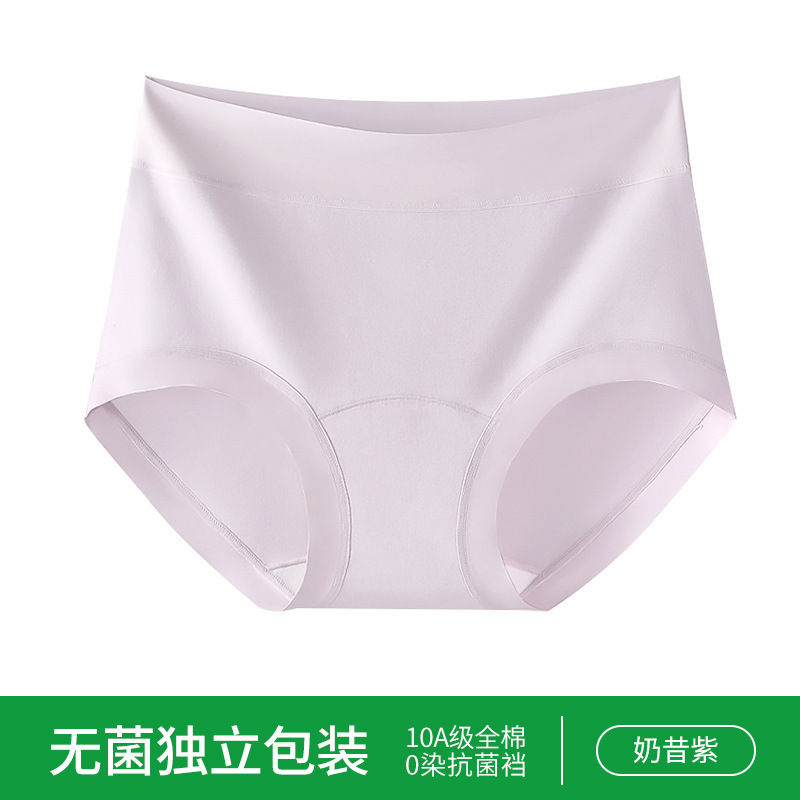 纯棉内裤女款零染棉底档透气A类婴儿棉全棉无痕中腰女士三角裤新|undefined