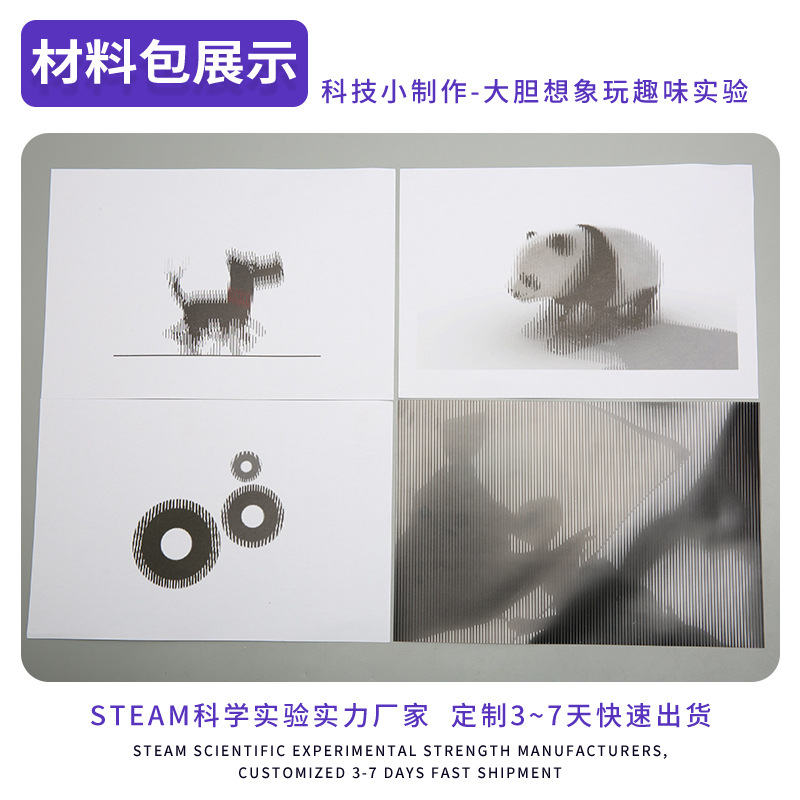 Ciencia para niños pequeño experimento pequeño invento trabajos hechos a mano Escuela Primaria estudiante Tecnología pequeña producción rejilla animación materiales al por mayor