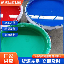 供应彩钢瓦翻新漆免除锈水漆金属屋面防水涂料屋顶隔热防锈漆