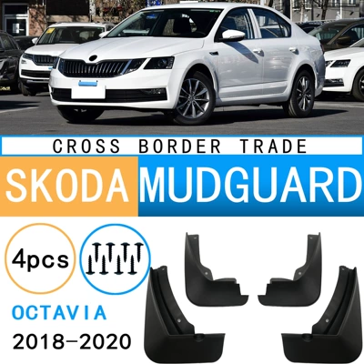 Applicable to Skoda Octavia 18-20 SKODA OCTAVIA car fender foreign trade for cross-border sales