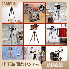Retro Tripod Camera Projector Camera Floor Stand Decor for Coffee Shop Prop Creative Ornament