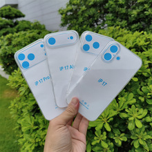 1.5MM͸TPU֙CmiPhoneO17/17 Air/17PRO/17 PRO MAX