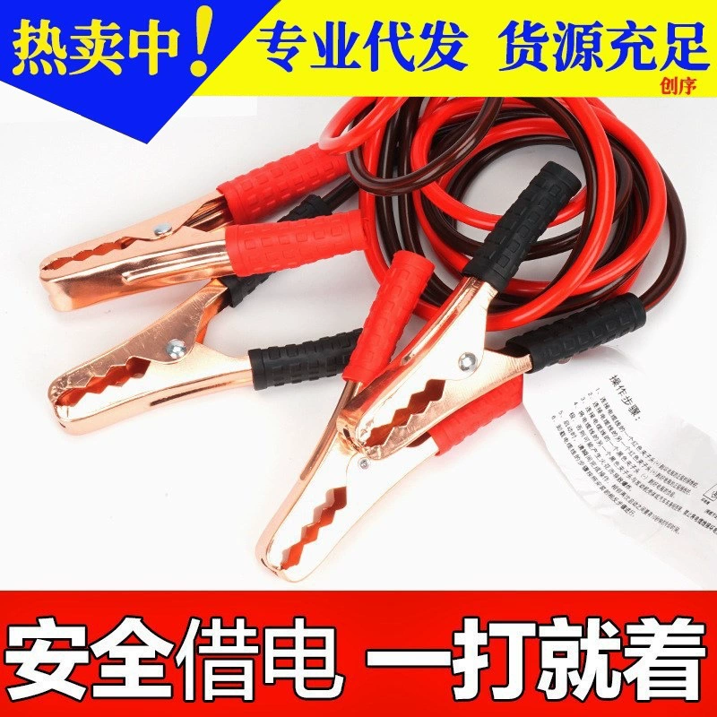 Провод автомобильного аккумулятора, провод под напряжением, Провод Аккумулятора из чистой меди, зажим для Дракона через реку, поездка, провод для зажигалки