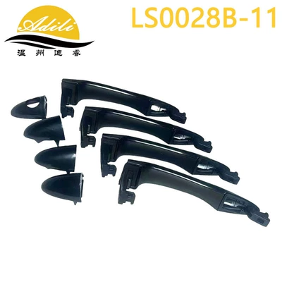 11 Sportage: Zhipao Armrest, handle, handle