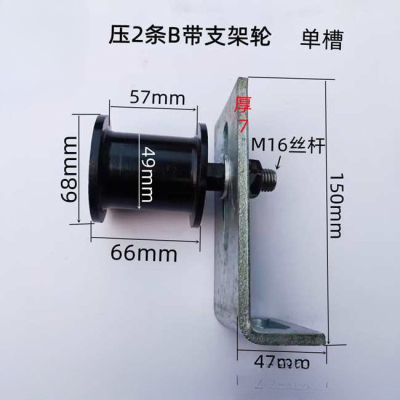 三角带平机带同步带张紧轮调节轮压带轮加厚型单槽