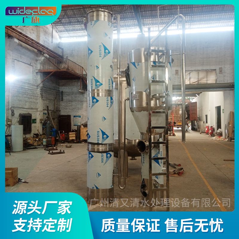 昭平全自动一体化生活用水净水器 地下水河流 湖泊地表水净水设备