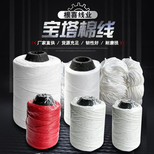 ���Bʩ�����p���������޾����l�������������̾����Bʩ�����þ�
