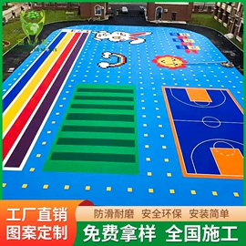 跑道草坪;塑料地板;植保机械