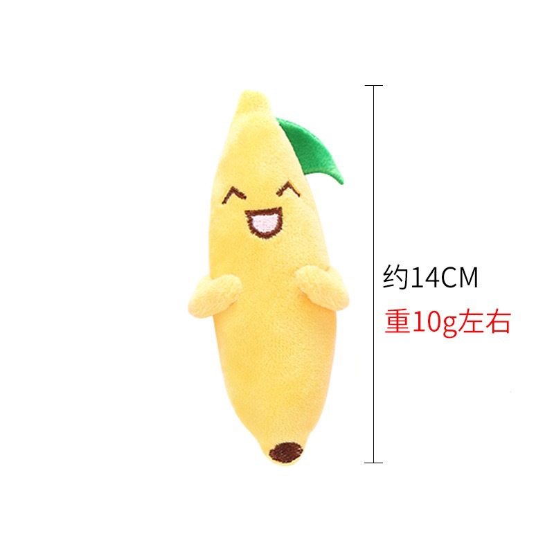 바나나