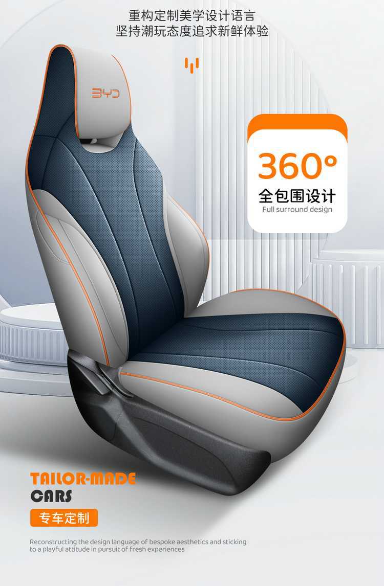 Byd Dolphin Seat Cover Special Full-Surround Car Seat Cushion Four-Season Universal Seat Cover Car Interior Modification Supplies