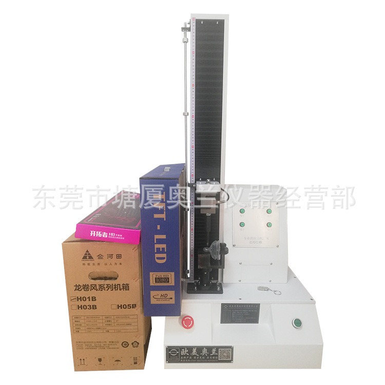 拉力试验机,选东莞奥兰仪器生产家