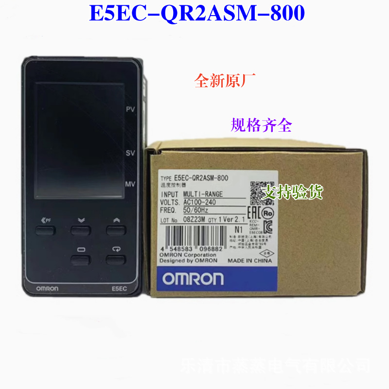全新原厂 温控器E5EC-QR2ASM-820 808 E5EC-RR2ASM-820 808