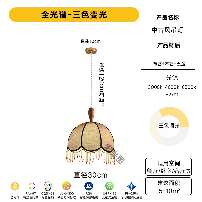 Red popularidad de estilo japonés retró tela cabecera bar tronco pequeño candelabro nórdico sala de té sala de estar comedor candelabro