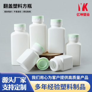 ���w���Ϸ�ƿ120CC�����wƬ�����bƿ250ml�SC��Ƭƿ150CC�z��ƿ��