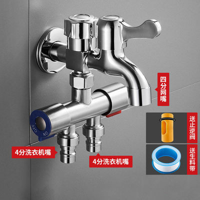 With three water tap Washing machine Water separator Two-way One piece On behalf of Manufactor Direct selling
