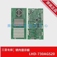 ��ݟo�C��|�I���@ʾ�� LHD-730AGS20�F؛YE602B212*A-01