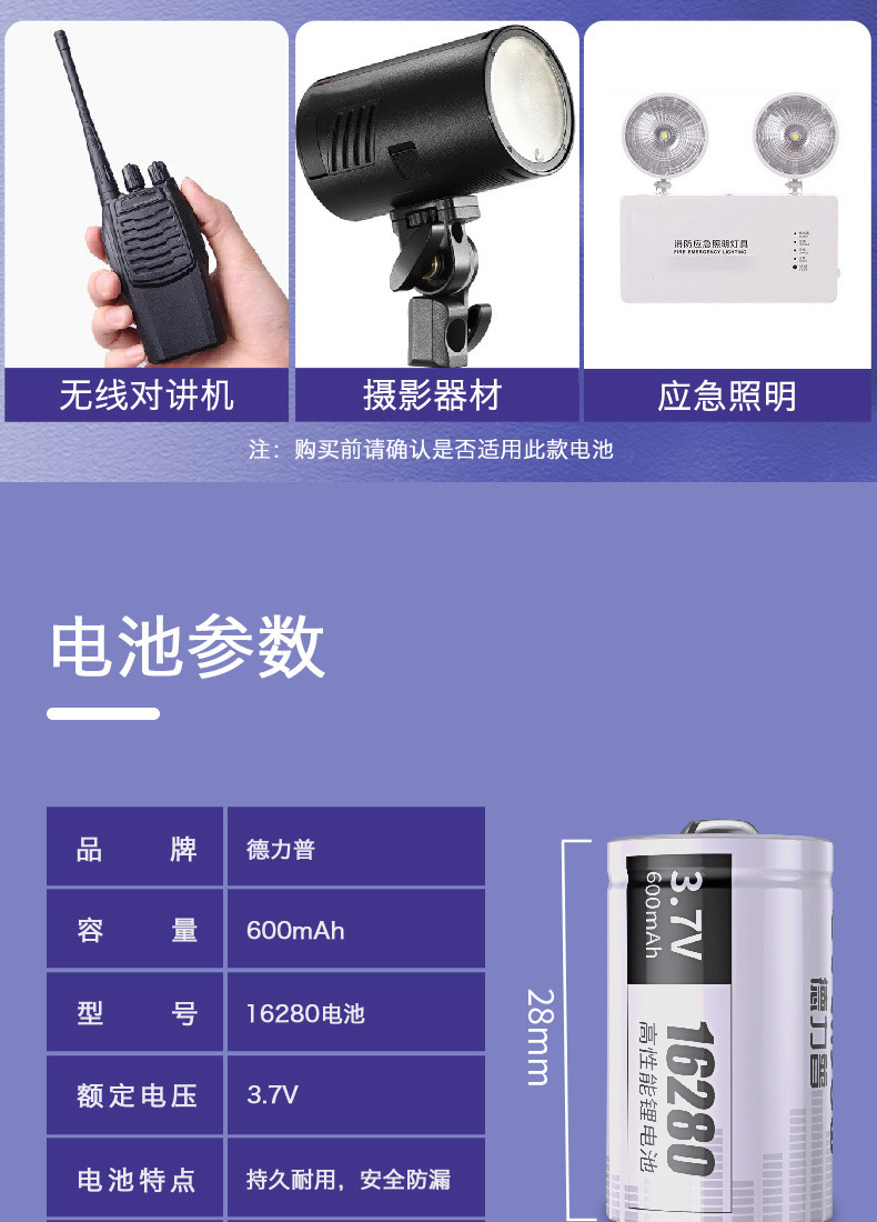 16280详情页_06.jpg