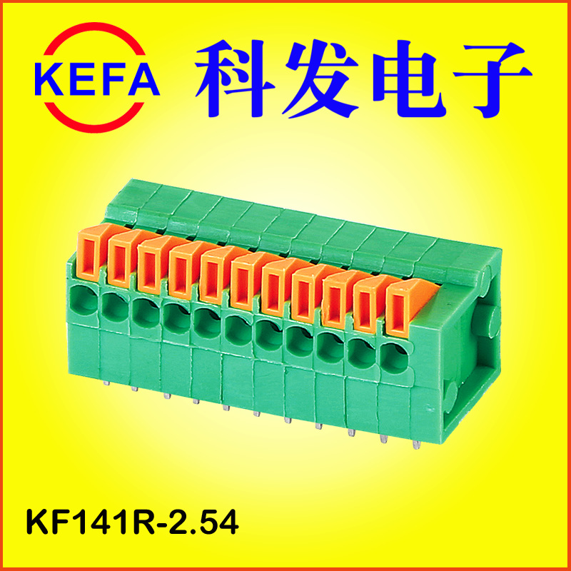 KEFA   ����˿ ����ʽPCB���߶���  KF141V-2.54 KF141R-2.54