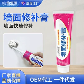 防水涂料;内墙涂料;瓷砖胶