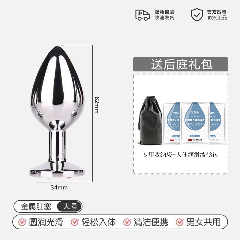 Tapón anal de metal, dilatador anal anal para mujer, patio trasero, juguetes sexuales para adultos, cola de zorro con cuentas, juguetes femeninos