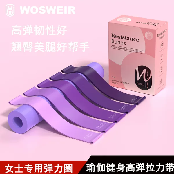 Resistance Band Yoga Band Elastic Band Fitness Training Hip Pull Band Sports Squat Dance Elastic Ring Stretch Band