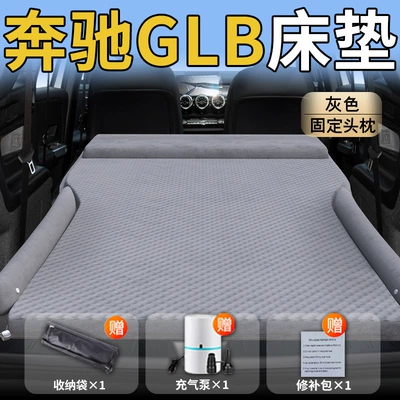 Sleeping Artifact, Vehicle-mounted inflatable bed - standard-upgraded-model-mercedes-benz-glb-exclusive-grey-integrated-headrest-with-polka-dot-wings