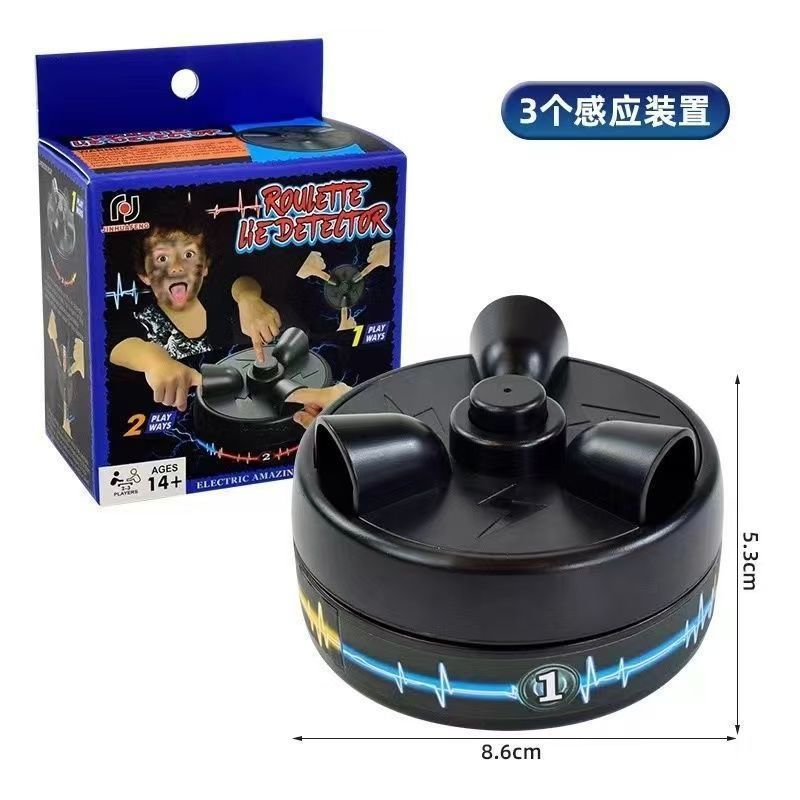 マイクロ電気ショック嘘発見器減圧パーティーフィンガーゲームおもちゃデスクトップ真実の減圧アドベンチャー|undefined