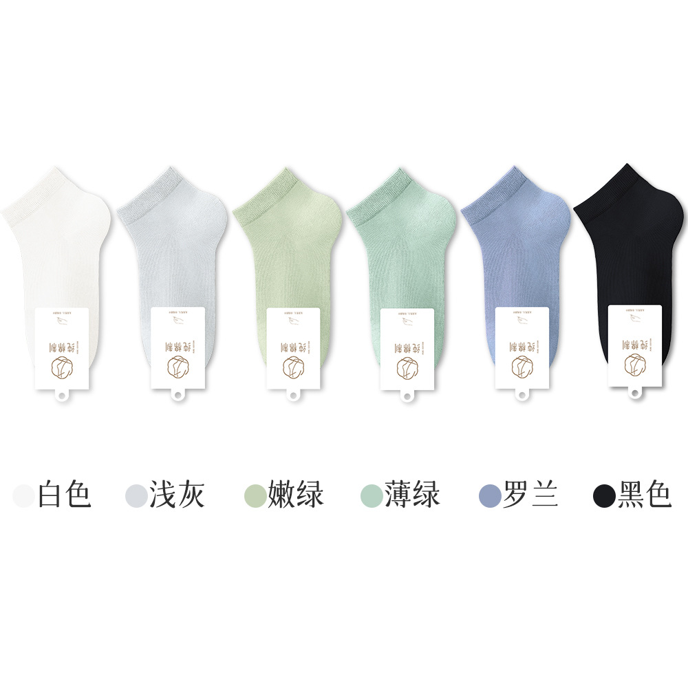 조합 6: 흰색 라이트 그레이 라이트 그린 얇은 녹색 롤랜드 블랙