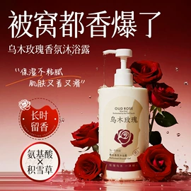 身体护理套装;沐浴液沐浴露;洁面产品