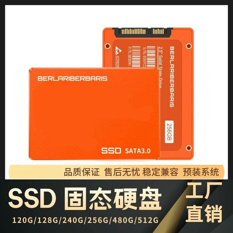 Твердотельный накопитель SSD 128G 2565122.5inch для настольного ноутбука, универсальный интерфейс sata3.0, бесплатная доставка