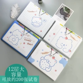 文件包;资料册;文件夹