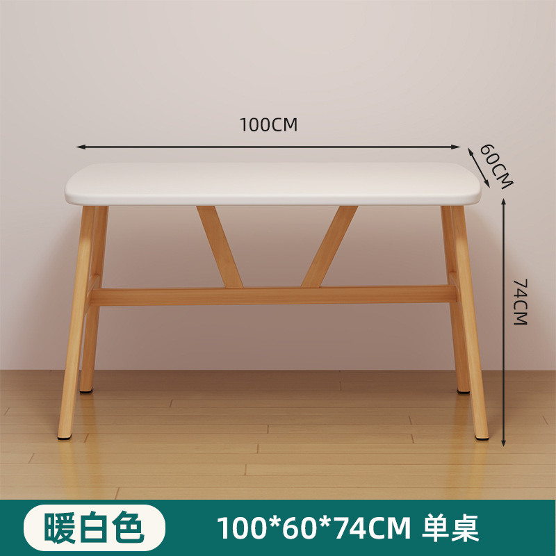 北欧餐桌家用小户型长方形吃饭桌出租房餐饮商用桌椅组合现代简约|undefined