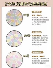 日本正品E大饼Elegance雅莉格丝欢颜蜜粉饼控油持久定妆便携8.8g