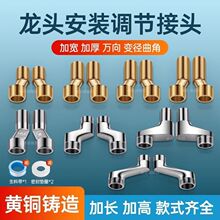 ȫ�~�����f�����ǽ��^���L��ԡ����ˮ�yͨ�ùս�ƫ��׃�����^���