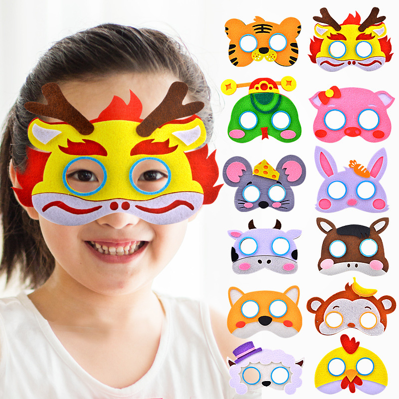 Children's performance Zodiac animal masks animal costumes rabbit lion tiger non-woven cartoon masks activity