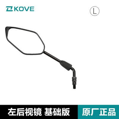 Mirror Rear View Mirror Rear View – Motorcycle rearview mirror - single-rocker-arm-version-left-rearview-mirror-original-genuine