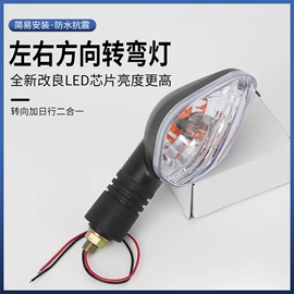转向灯、角灯;电动车配件;尾灯