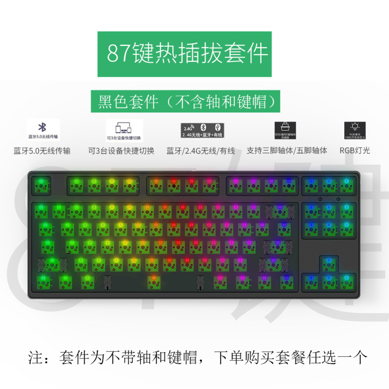 98キー無線bluetooth有線三モード機械キーボードDIYカスタマイズキットRGBホットプラグ抜き差しディスプレイノブ|undefined